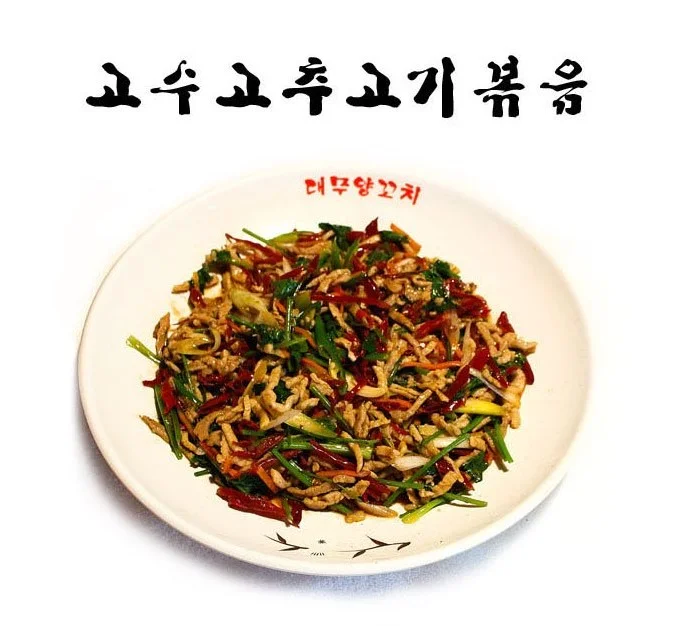 향라육사