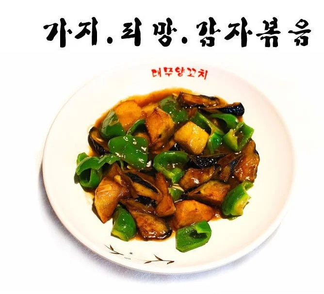 지삼선