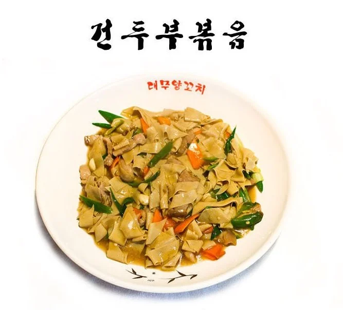 건두부볶음