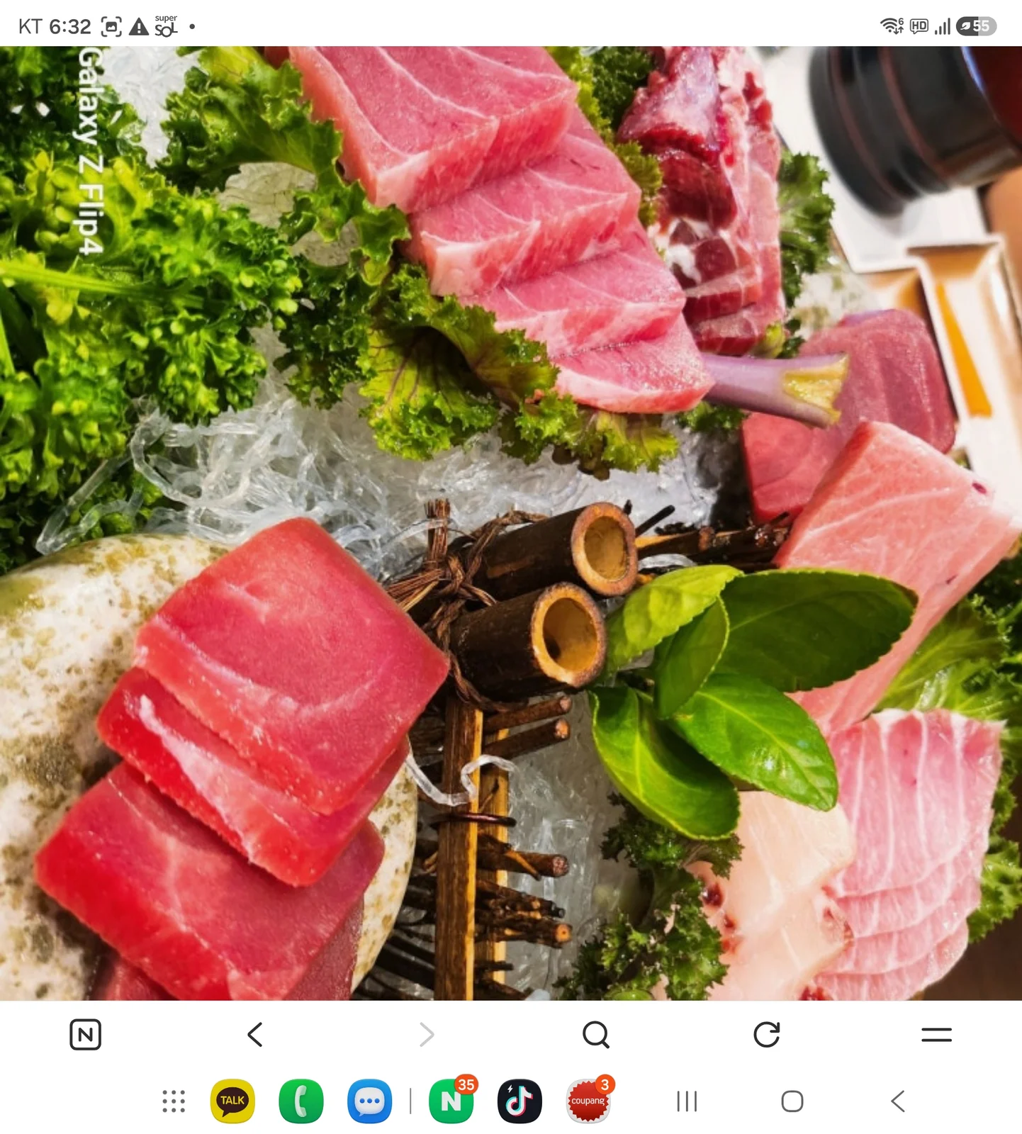이흥선참치