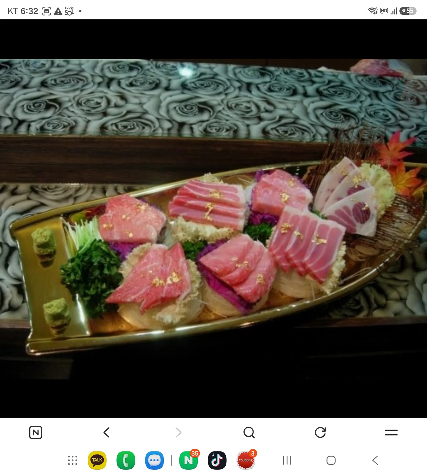 이흥선참치