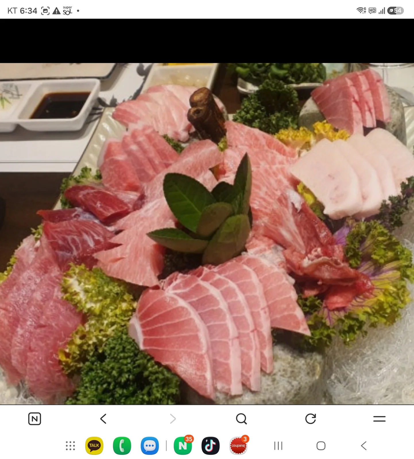 이흥선참치