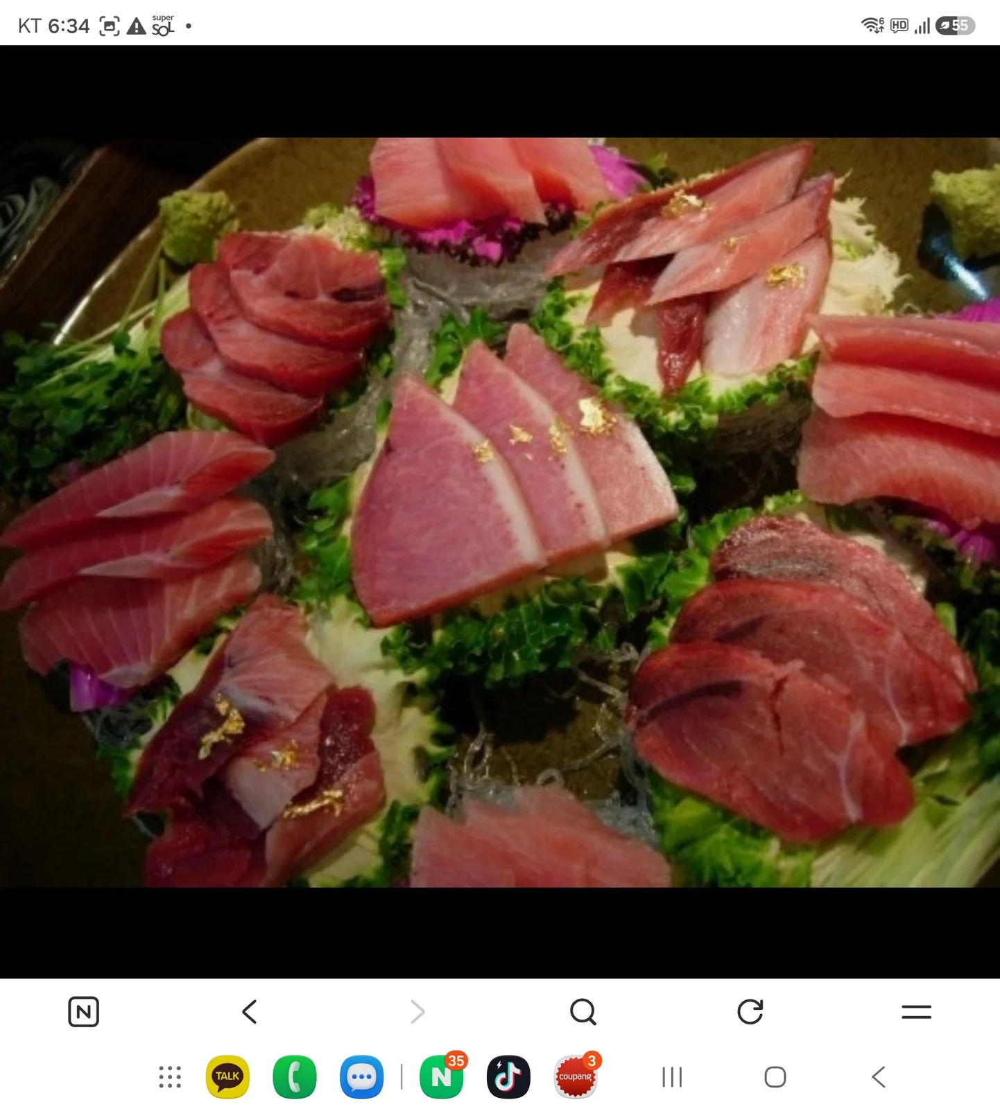 이흥선참치